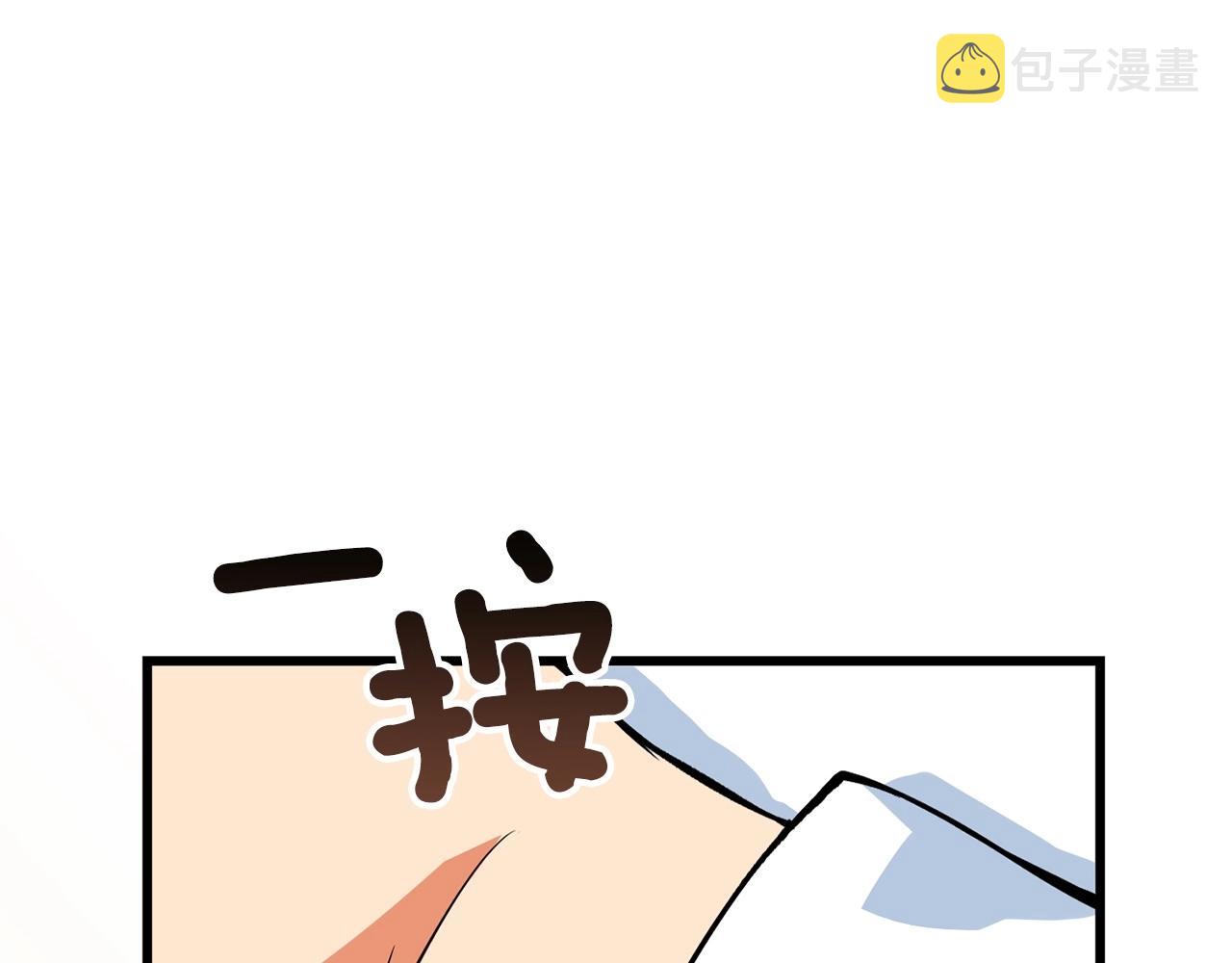 第3话 世界玩家大会78