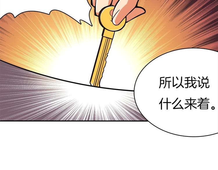 第19话 休息室内30