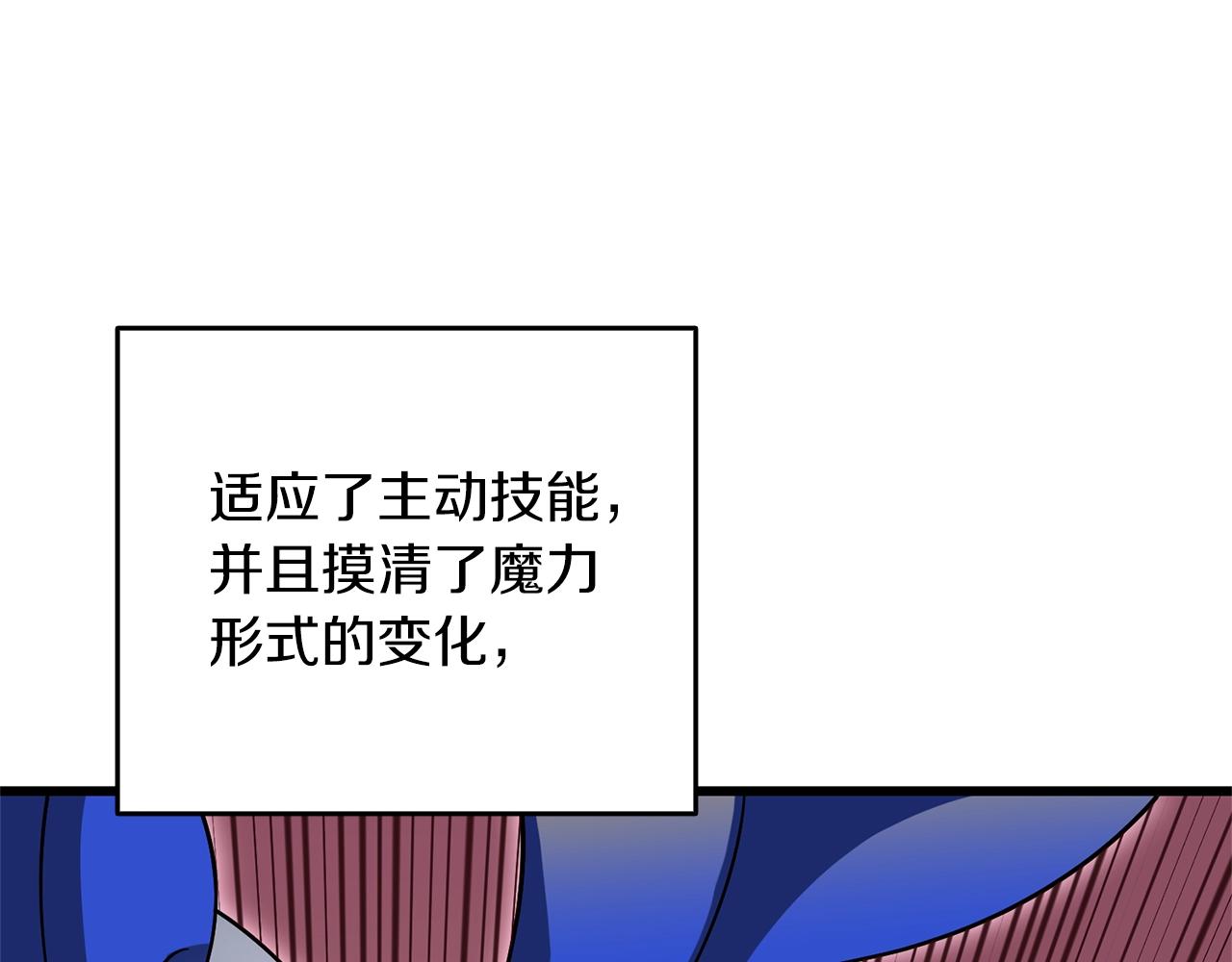 第48话 前往济岛54