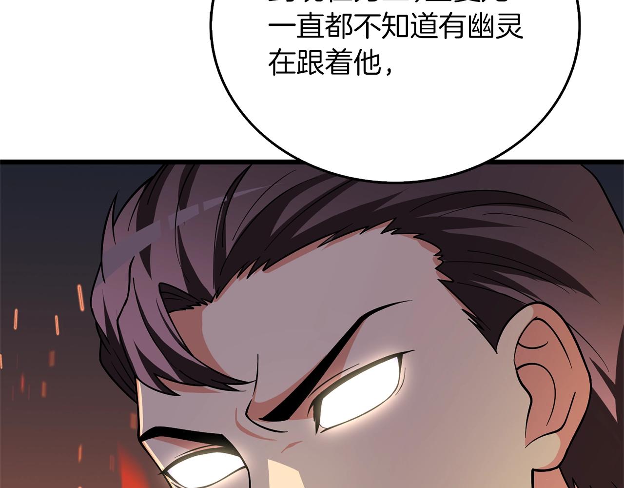 第48话 前往济岛100