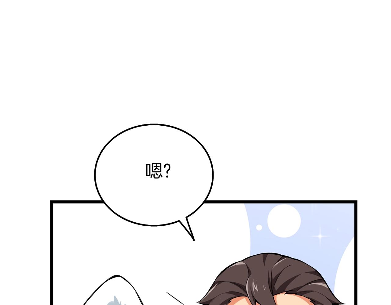 第4话 高调登场29