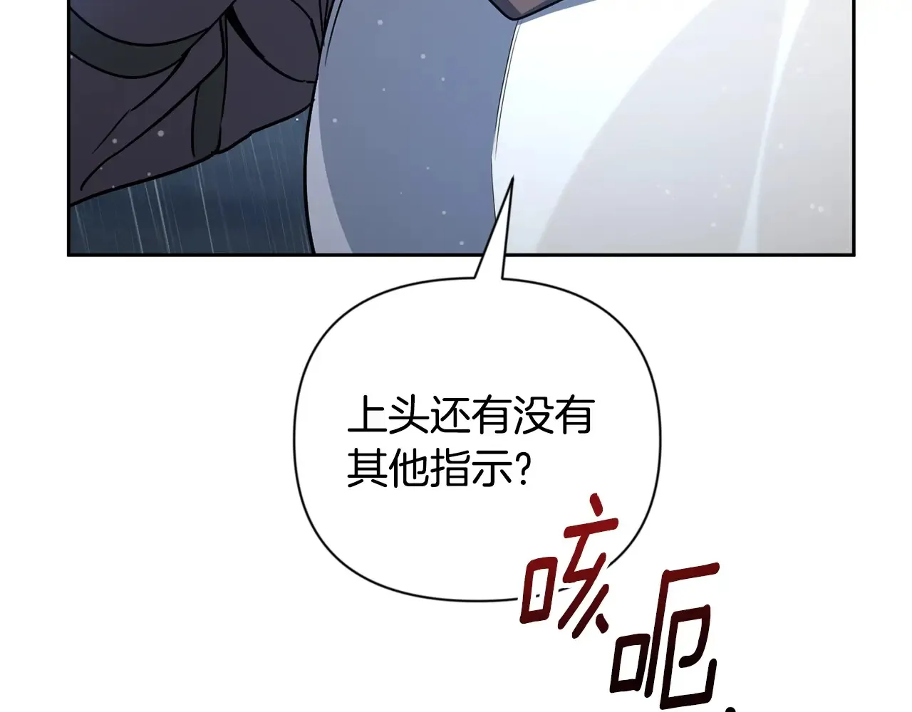 第14话 你们惹错人了177