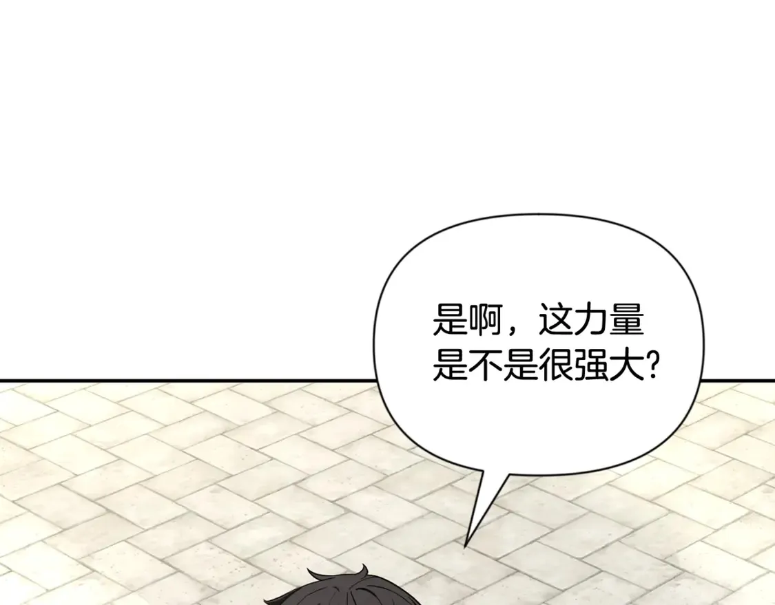 第10话 幽灵军团长228