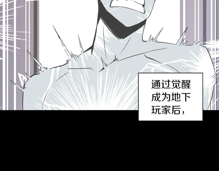 第31话 拼尽全力的战斗17