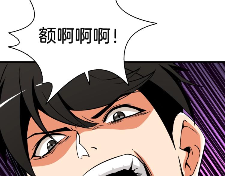 第75话 教练！我也要！32