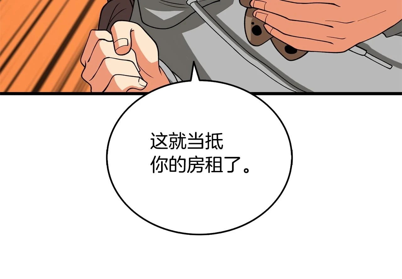 第52话 我将继续前进148