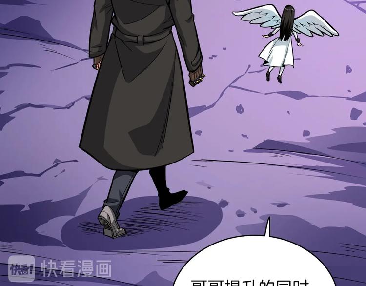 第65话 砸烂地下城33