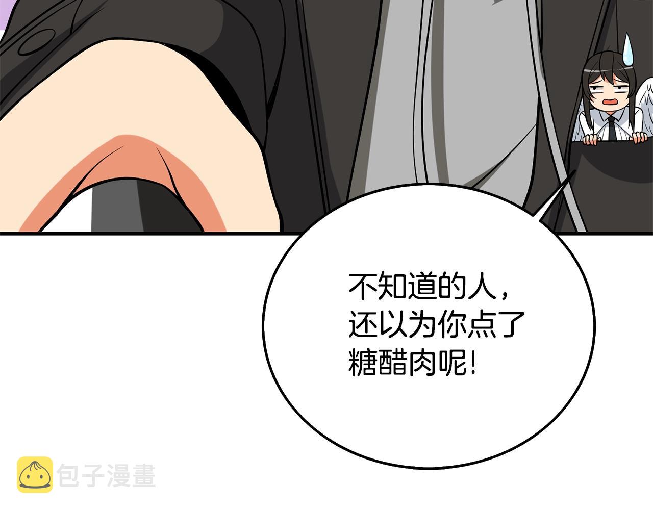 第33话 异世界之行140