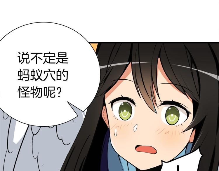 第21话 激战大马路34