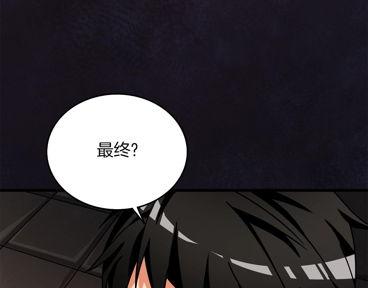 第19话 死亡骑士38
