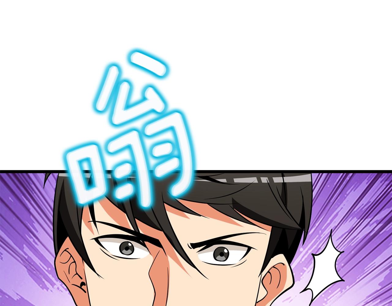 第32话 泰迪熊128