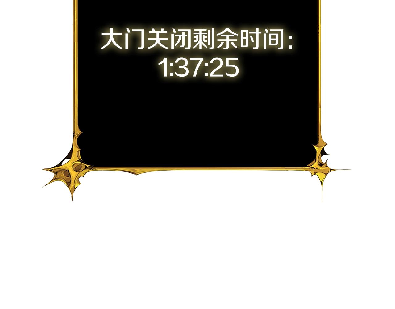 第18话 赛特纳克魔城153