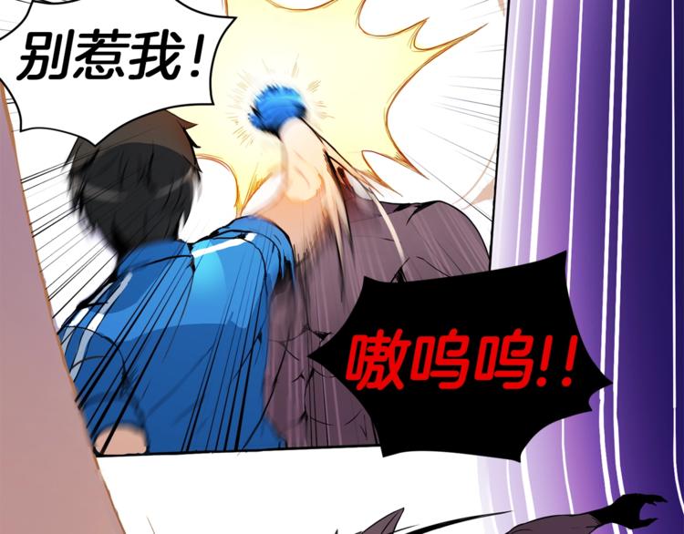 第3话 打怪吧莽夫51