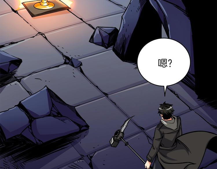 第92话 无限地狱210