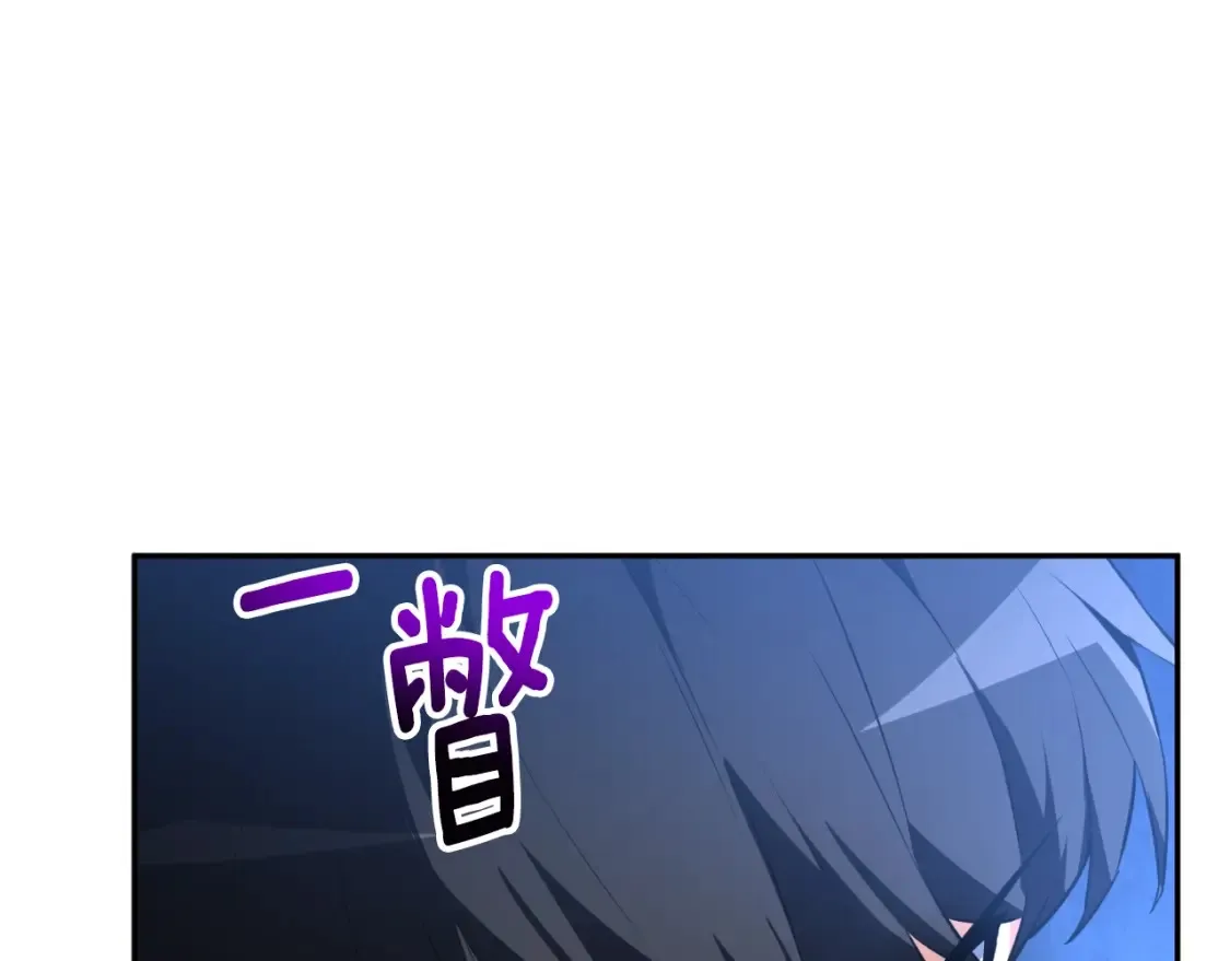 第3话 半兽人的战斗术213