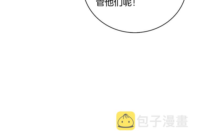 第99话 域外升级78