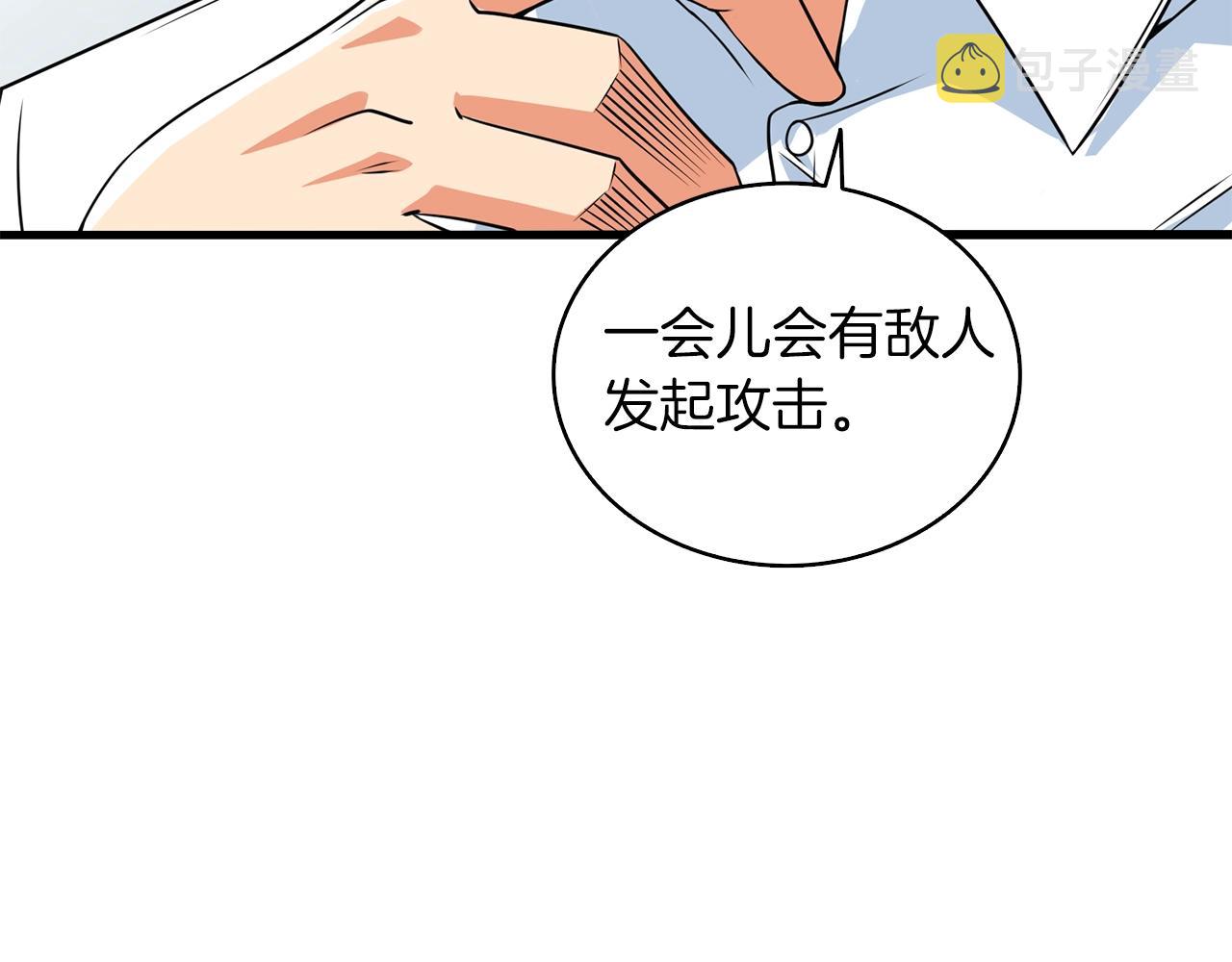 第10话 偷袭41
