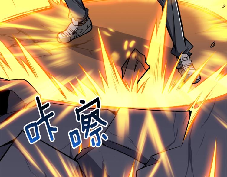 第67话 尝尝我的大宝贝！131