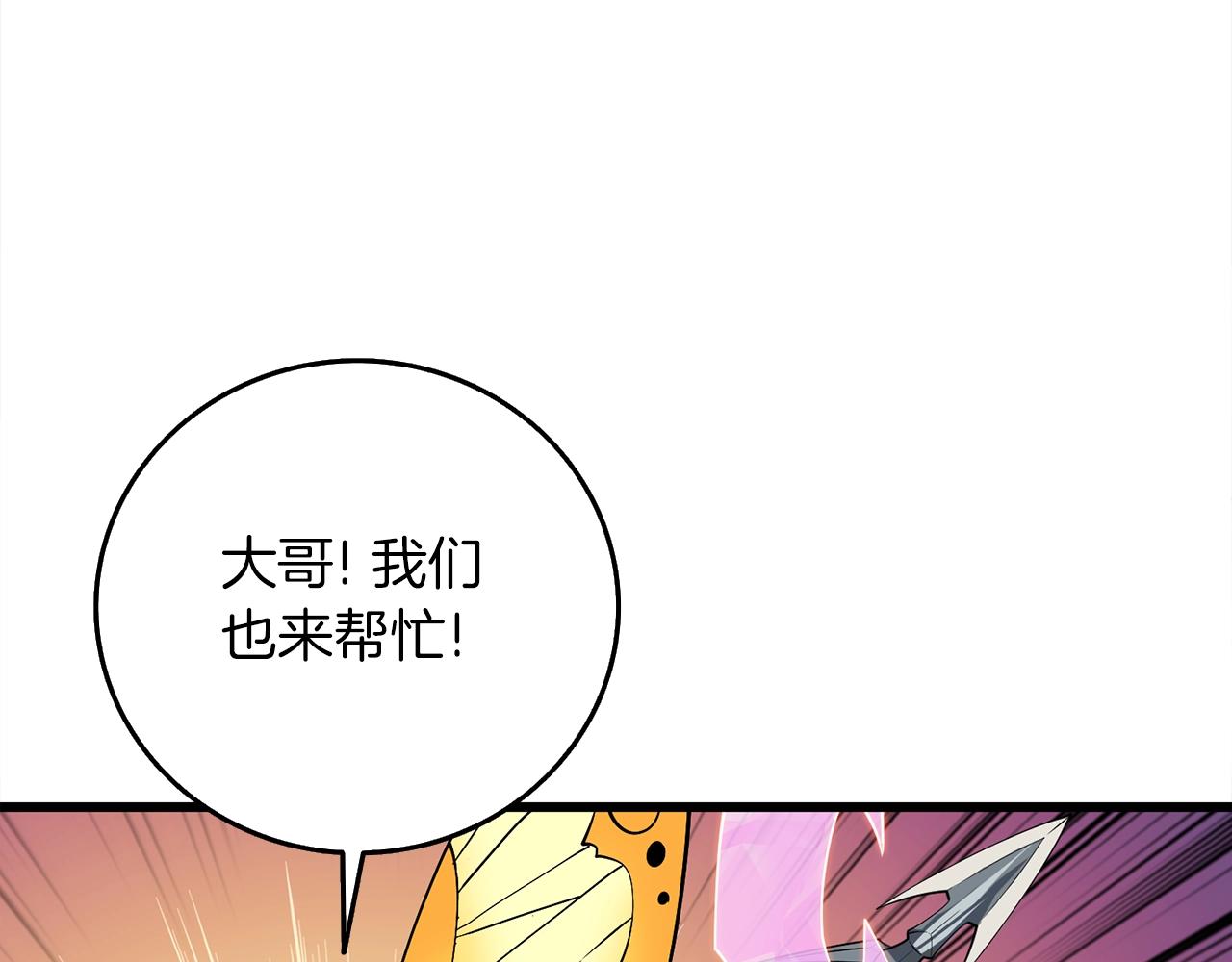 第11话 奇美拉军团146