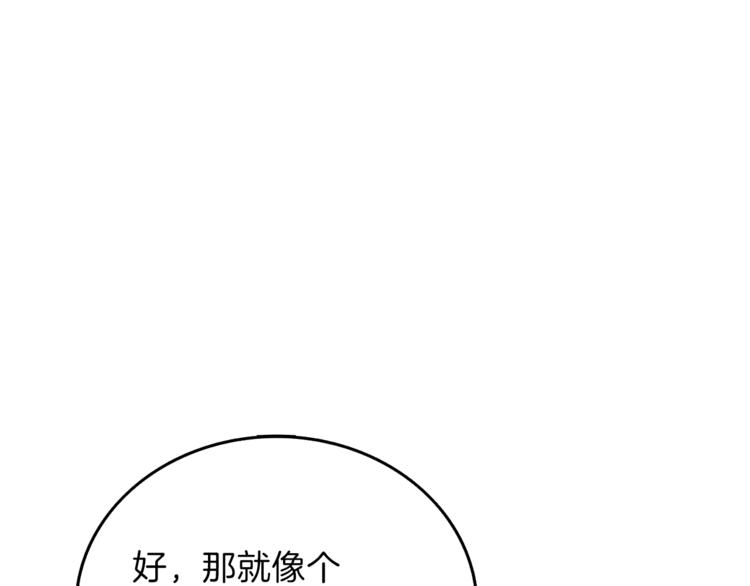 第87话 我来教你什么是毁灭！65