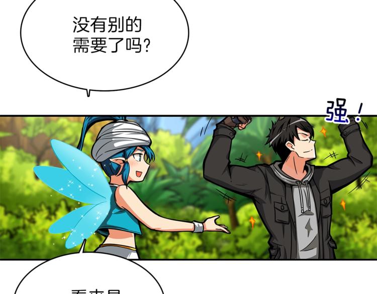 第44话 酣畅一战！13