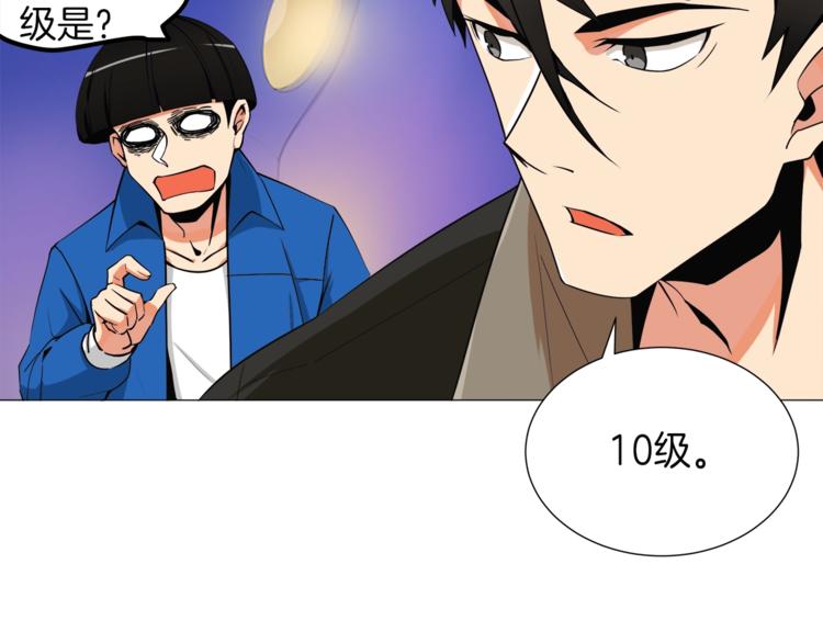第14话 有脑子的莽夫18