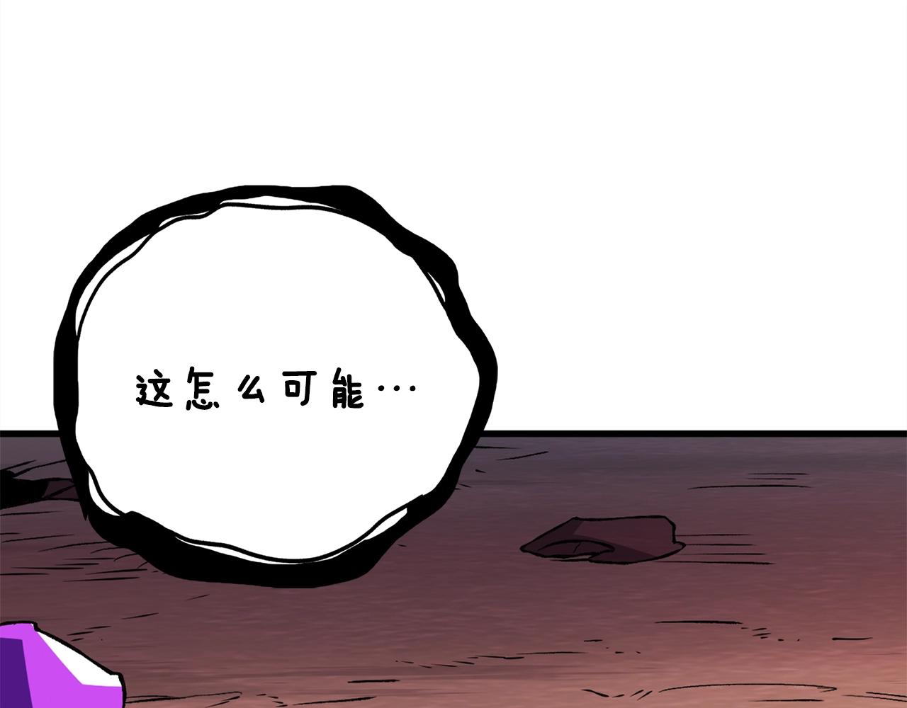 第110话 龙之力34