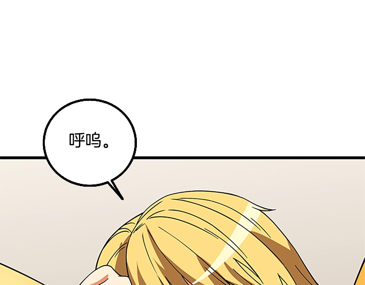 第7话 透视之眼149