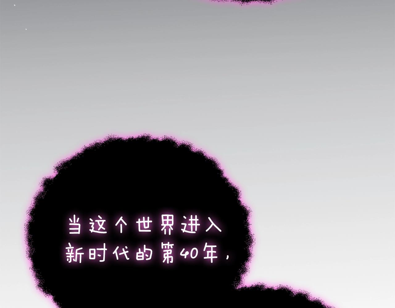 第47话 无限世界59