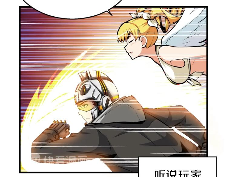 第58话 怪物老巢33