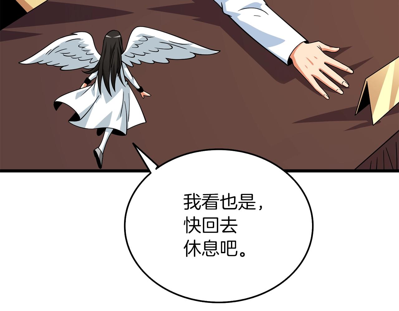 第14话 一出好戏95