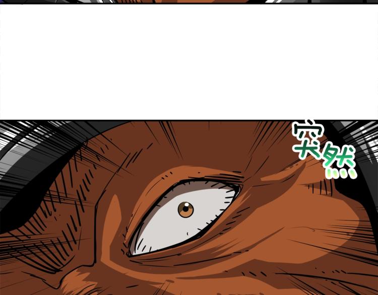 第32话 扩张的地下城24