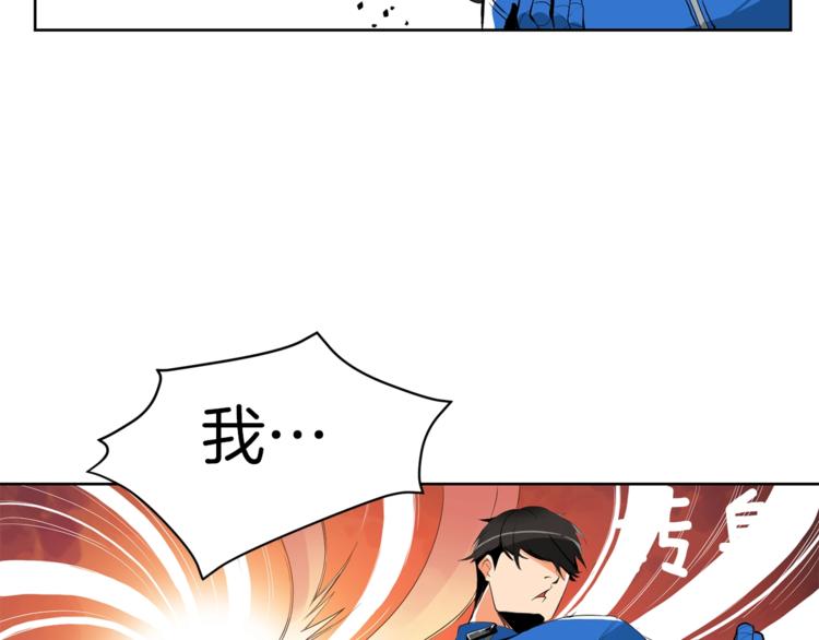 第5话 副本终极BOSS47