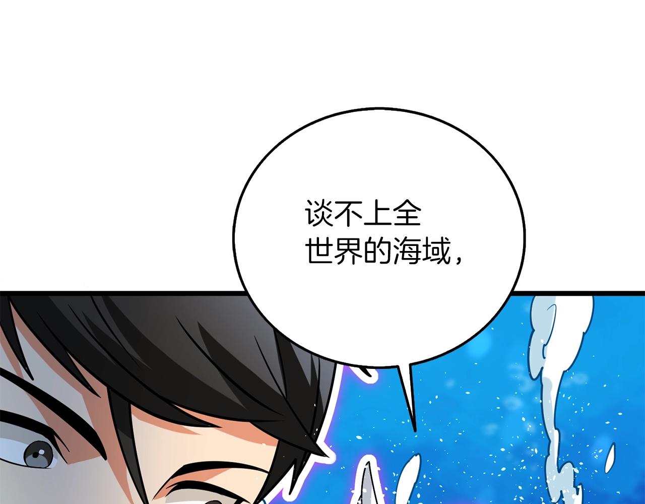 第41话 海底神殿105