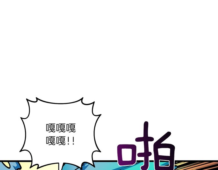 第91话 小小骑士149