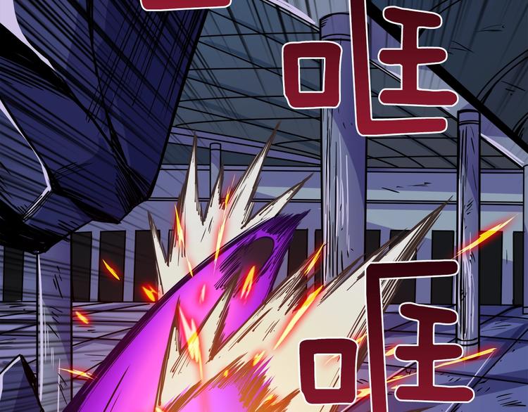 第87话 我来教你什么是毁灭！112