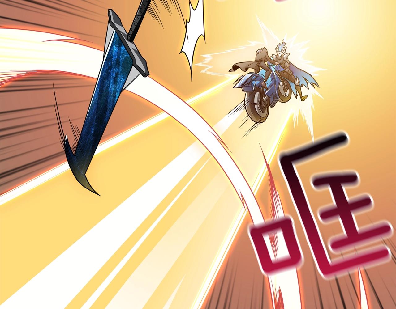 第107话 肇事式秒杀203