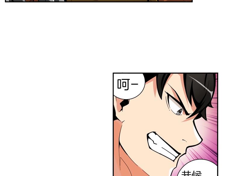 第40话 击溃132