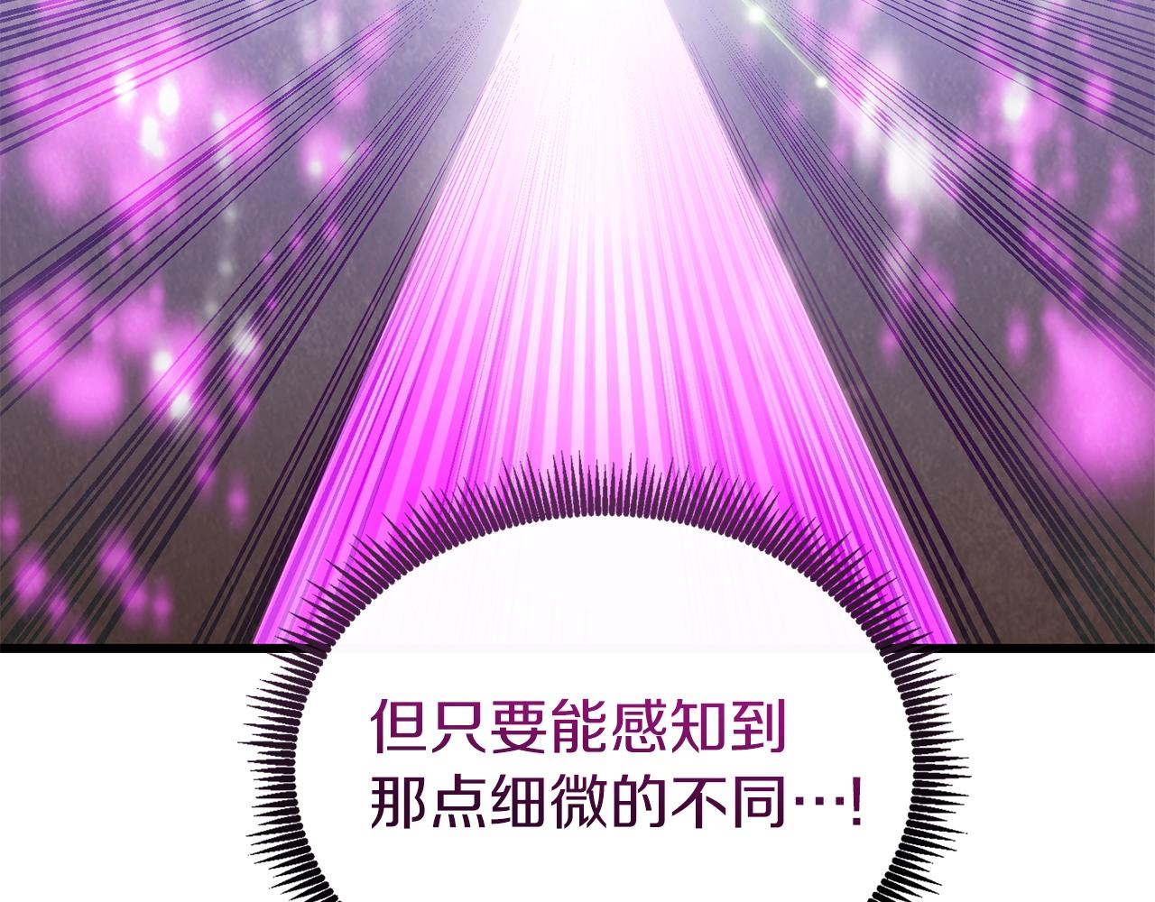 第27话 恶战83