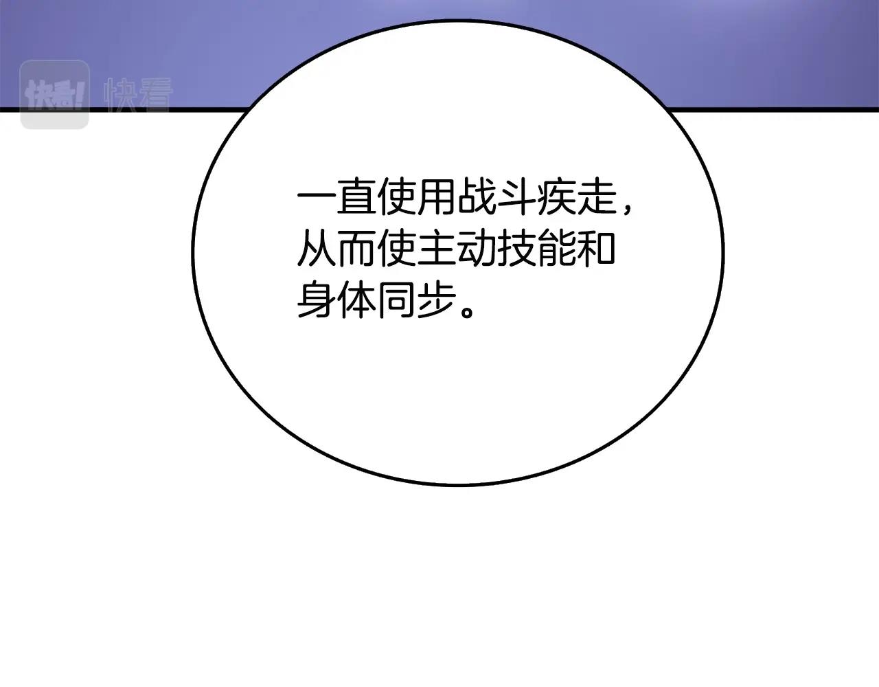 第2话 一人成军14