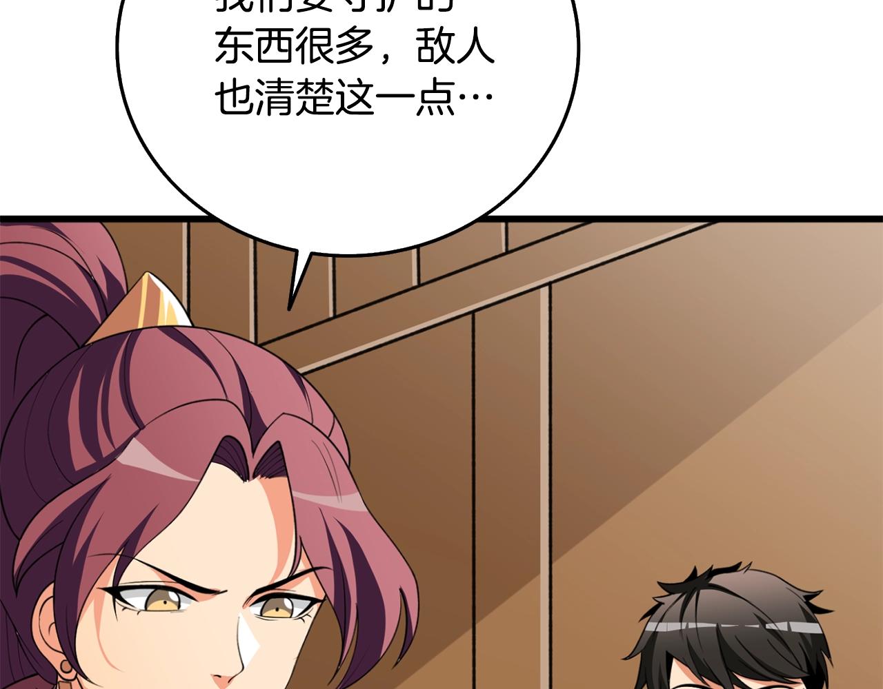 第39话 海战177