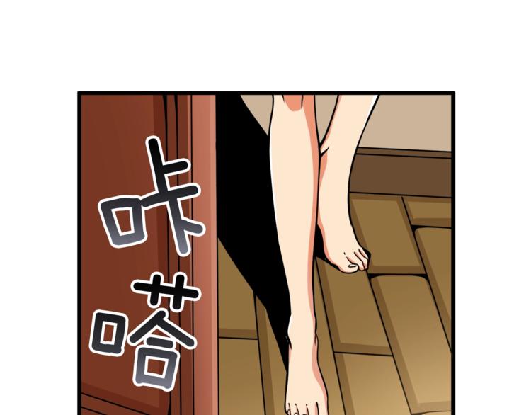 第70话 套路我熟！24