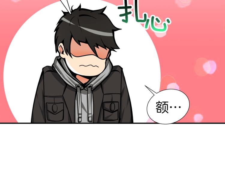 第37话 升级的速度21