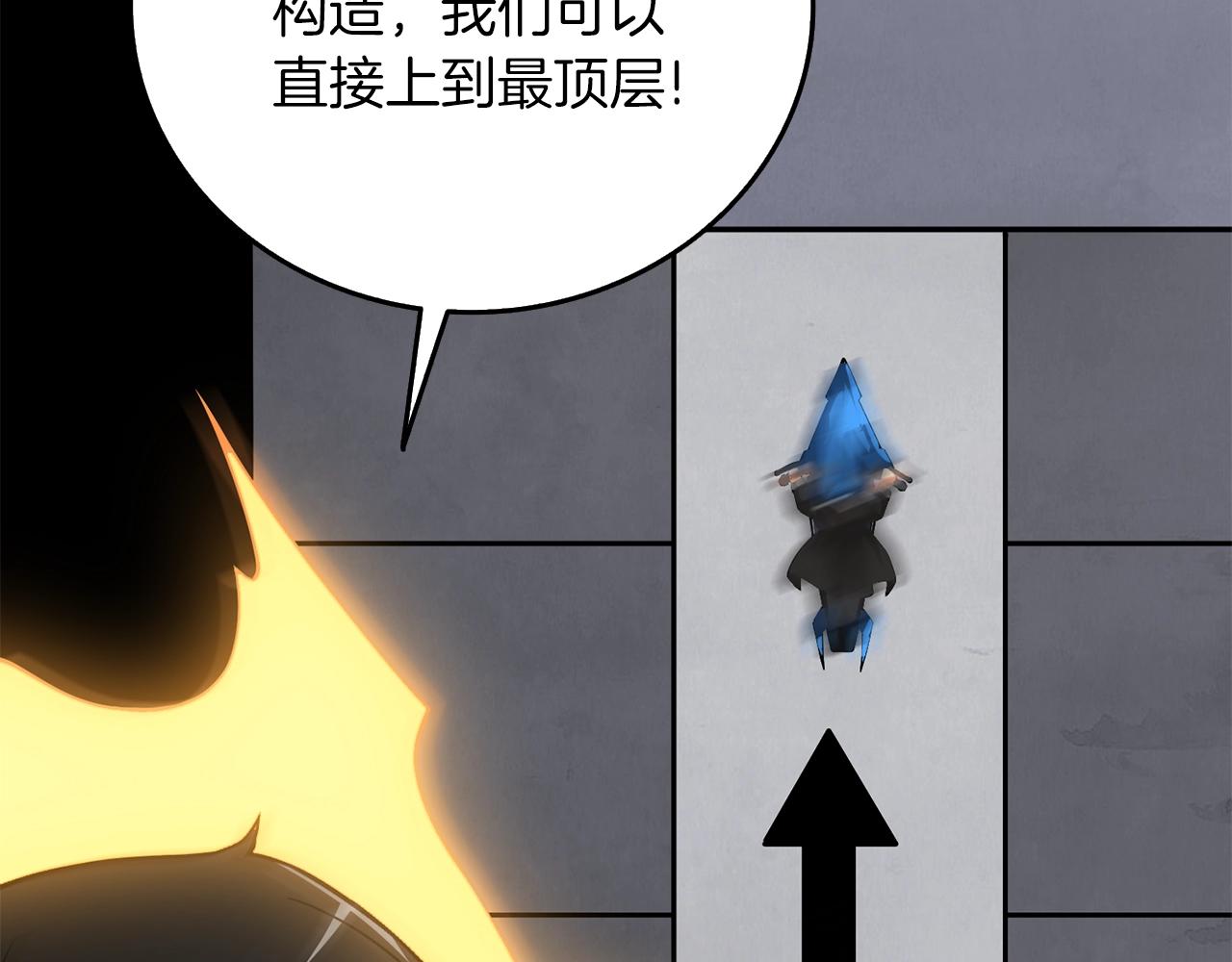 第19话 死亡骑士135
