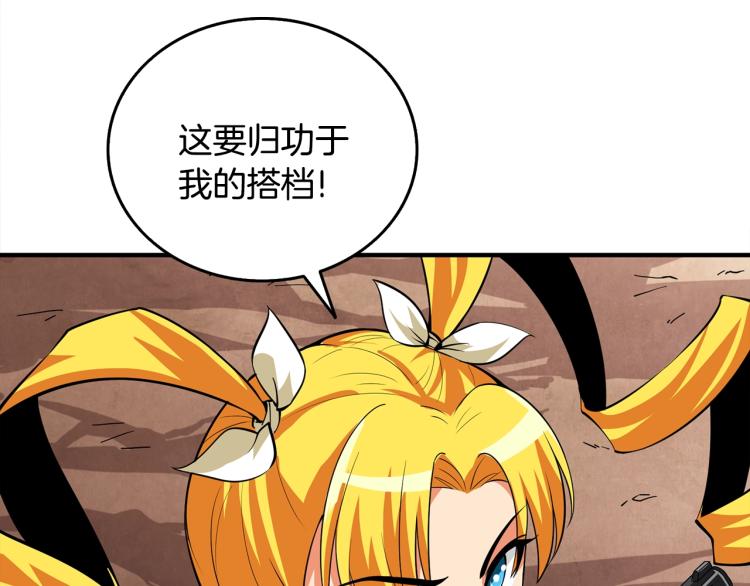 第105话 双锤舞动114
