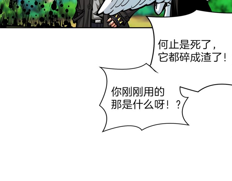 第42话 携手变强114