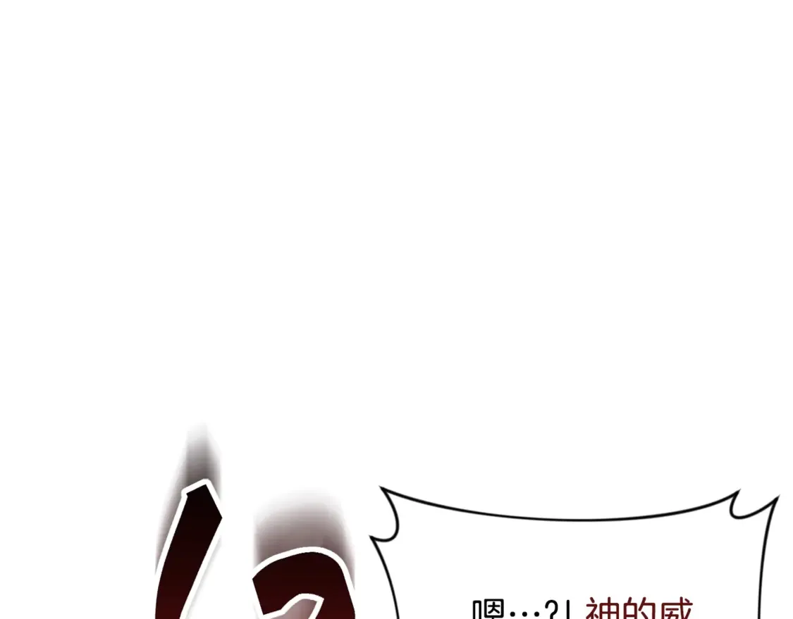 第6话 固有能力者45