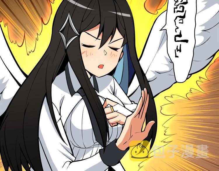第67话 尝尝我的大宝贝！139