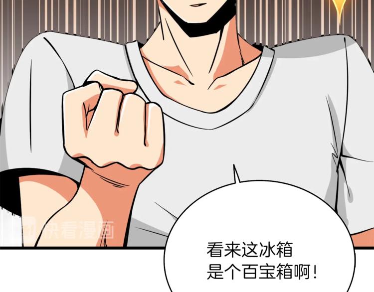 第80话 约见前女友132