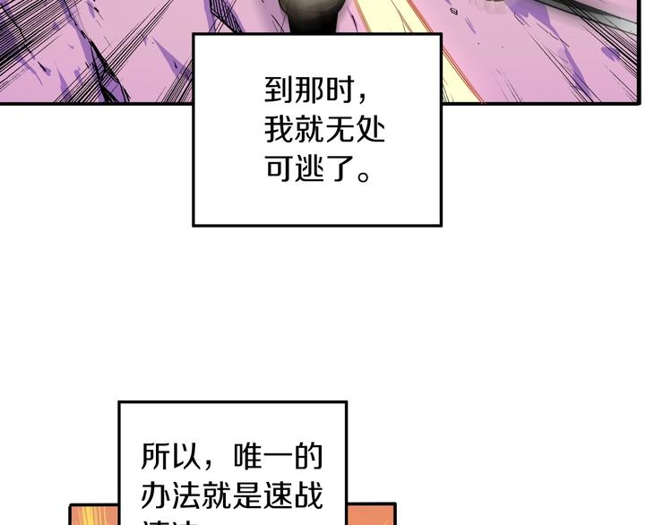 第17话 完美虐杀！7